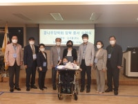 꿈나무장학회, 성세재활학교에 특별 장학금 전해