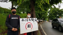 목천중학교, 학생들과 함께교통안전 캠페인 펼쳐