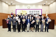 유성구의회, 호국보훈의 달 맞아 보훈유공자 표창패 수여