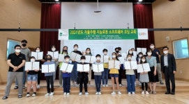 대전대 LINC+사업단, 금산상곡초등학교에서 찾아가는자율주행 지능로봇 코딩교육운영