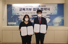 미담장학회-송강테크노지역아동센터 교육기부 업무협약