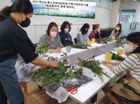 서산교육지원청원예테라피동아리 운영