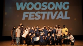 우송정보대학, 제4회 2021 우송페스티벌 성료