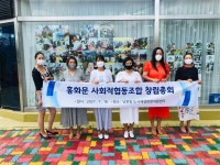 홍성군, 주민과 함께하는 도시재생사업…원도심 기지개 활짝