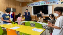 보령교육지원청, 외연도초등학교 찾아 예술 강사지원 사업