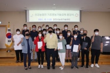 당진농업기술센터, 하반기 신규농업인 기초영농기술교육 마무리