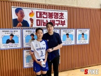 ‘미남 배구부’ 대전 봉명초의 열정, “모두가 하나가 돼 즐기는 게 재밌어요”