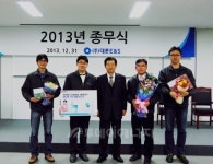 대륜E&S, 2013년 C-CUBE운동 성료