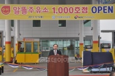 [인터뷰] 정원철 한국자영알뜰주유소협회 회장