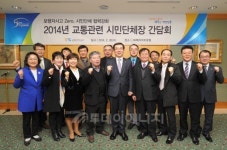 위험천만 보행자 교통사고, 민·관 협업으로 예방