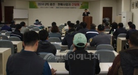 가스안전公 전남동부, 충전·판매사업자 간담회