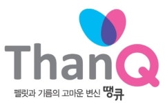 규원테크, 신제품 브랜드명 땡큐