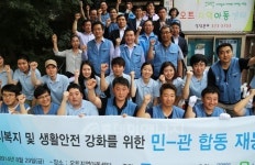 포스코에너지, 지역아동센터 안전 공간 마련