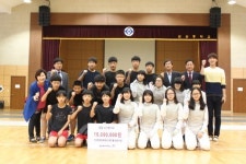 영남ES, 선산중학교에 운동지원금 전달