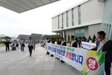 가스公, 대구혁신도시 신청사서 업무 시작