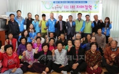 안전보건公, 지역 농촌마을과 1사 1촌 자매결연