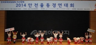 안전, 이제 놀이와 춤으로 익혀요!
