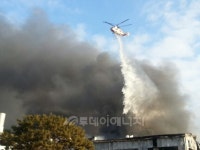 태양산업(주) 천안공장 대형 화재 발생