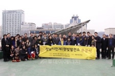 한난, 지역 최초 시민햇빛발전소 건립 지원