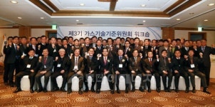 KGS Code 확대 산·학·연 전문가 합심