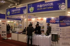 솔라라이트 독립형 태양광, 세계가 주목