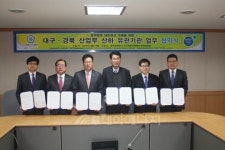 가스안전公 대경本, 업무협력 네트워크 구축 협약 체결