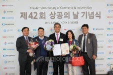 한광수 미래엔서해에너지 상무, 대통령표창 수상