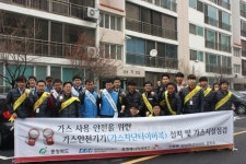 가스안전公 충북本, 유관기관 합동 안전기기 점검