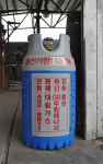 [2015 5월 특집] LPG용기 이력관리 시범사업 실태와 과제