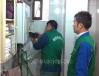 삼천리, 지역 소외계층 나눔활동 앞장