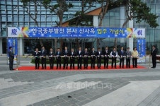 중부발전, 보령서 글로벌 에너지기업 거듭난다