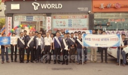 강남도시가스, 가스안전 홍보에 앞장