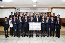 고리원전本·동부산농협, 수매협약 체결
