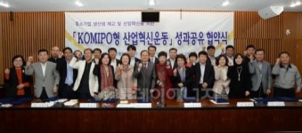 중부발전, 中企 생산성 혁신 앞장