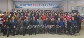 중부발전, 전통시장 내 노래교실 개원