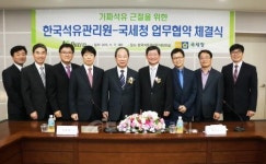 석유관리원, 가짜석유 적발 효율적 대응