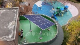 안양시, 태양광으로 에너지복지 실천