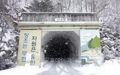 [현장탐방] 대성MDI 제천사업소