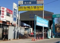 [업체탐방] (주)뉴에스엠상사