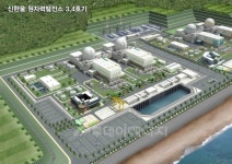 한전기술, 신한울원전 3·4호기 종합설계용역 수주