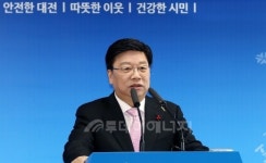 대전시, 신재생E 공급 종합계획 수립