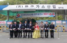 한국가스산업, LPG사업 확대…용기+벌크 이충전