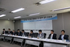 산업부, 5억 들인 용역 뚜껑 여니 글쎄