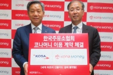 주유소協, 다양한 혜택 담은 선불카드 발행