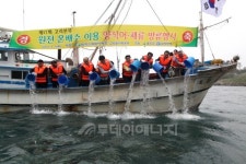 고리원자력本, 풍요로운 바다 만들기 앞장
