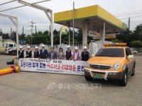 가스사고 긴급대응 훈련 실시