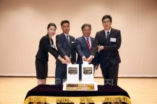 남동발전, 신입사원 입사식 개최