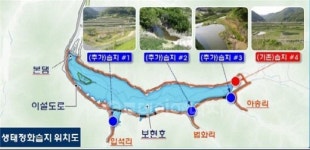 환경영향평가 사후관리 우수사업장 4곳 선정