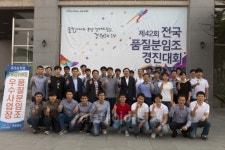 남동발전, 품질개선활동 선도기업 우뚝