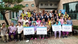 가스안전公, 청주 노인복지시설 찾아 나눔 활동